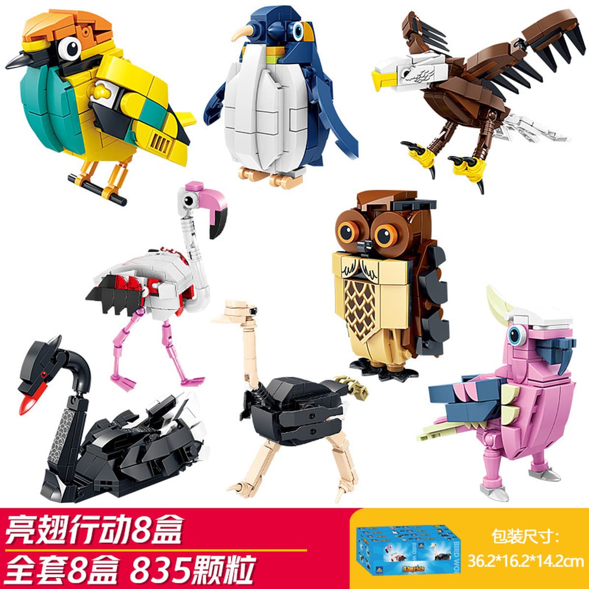 Kaizhi совместимый Lego насекомое строительный блок для мальчиков, собранная игрушка, развивающая модель богомола для детей...