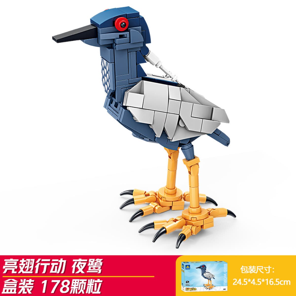 Kaizhi совместимый Lego насекомое строительный блок для мальчиков, собранная игрушка, развивающая модель богомола для детей...