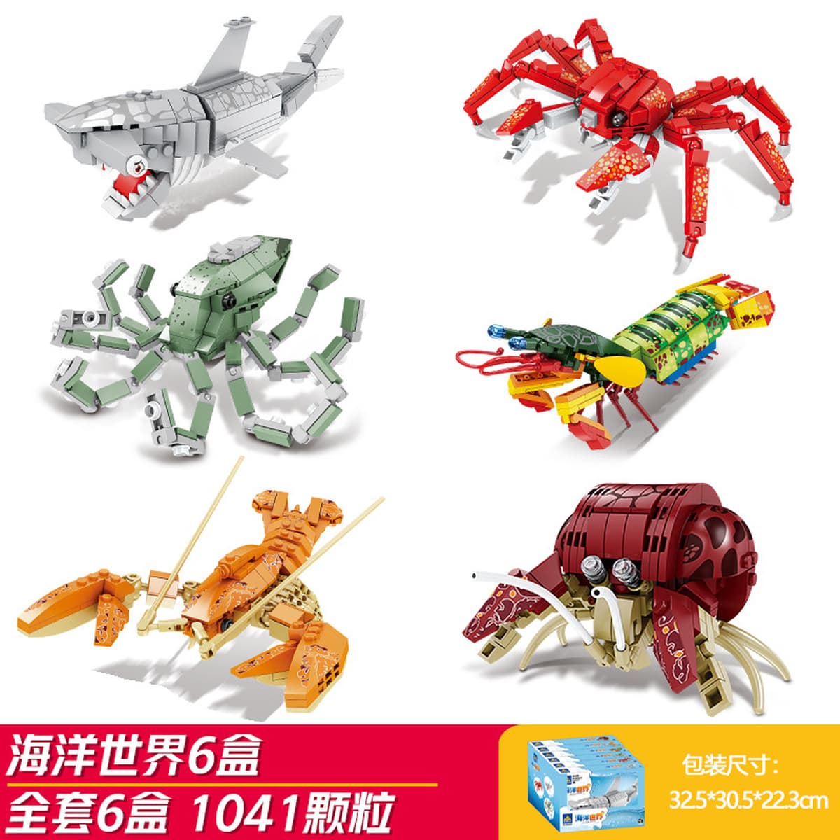 Kaizhi совместимый Lego насекомое строительный блок для мальчиков, собранная игрушка, развивающая модель богомола для детей...