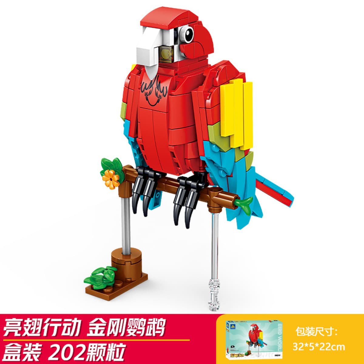 Kaizhi совместимый Lego насекомое строительный блок для мальчиков, собранная игрушка, развивающая модель богомола для детей...