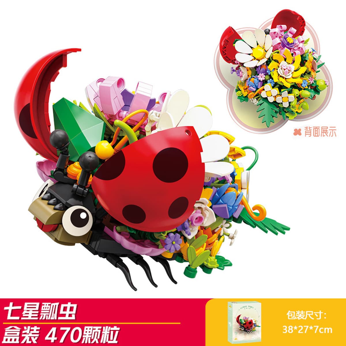 Kaizhi совместимый Lego насекомое строительный блок для мальчиков, собранная игрушка, развивающая модель богомола для детей...
