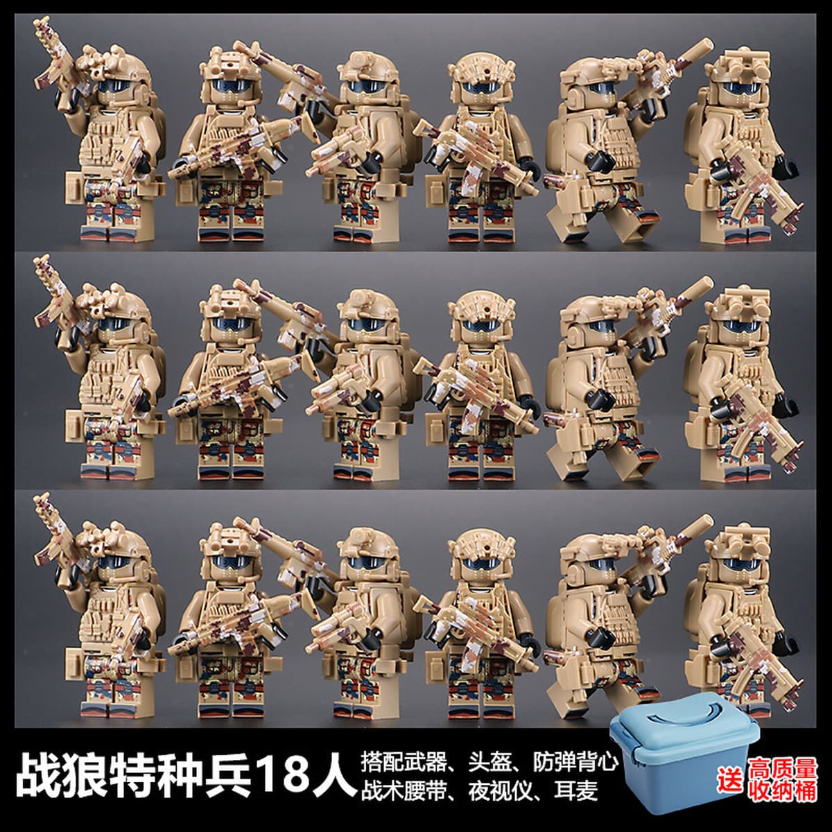 Совместим со специальными полицейскими Lego