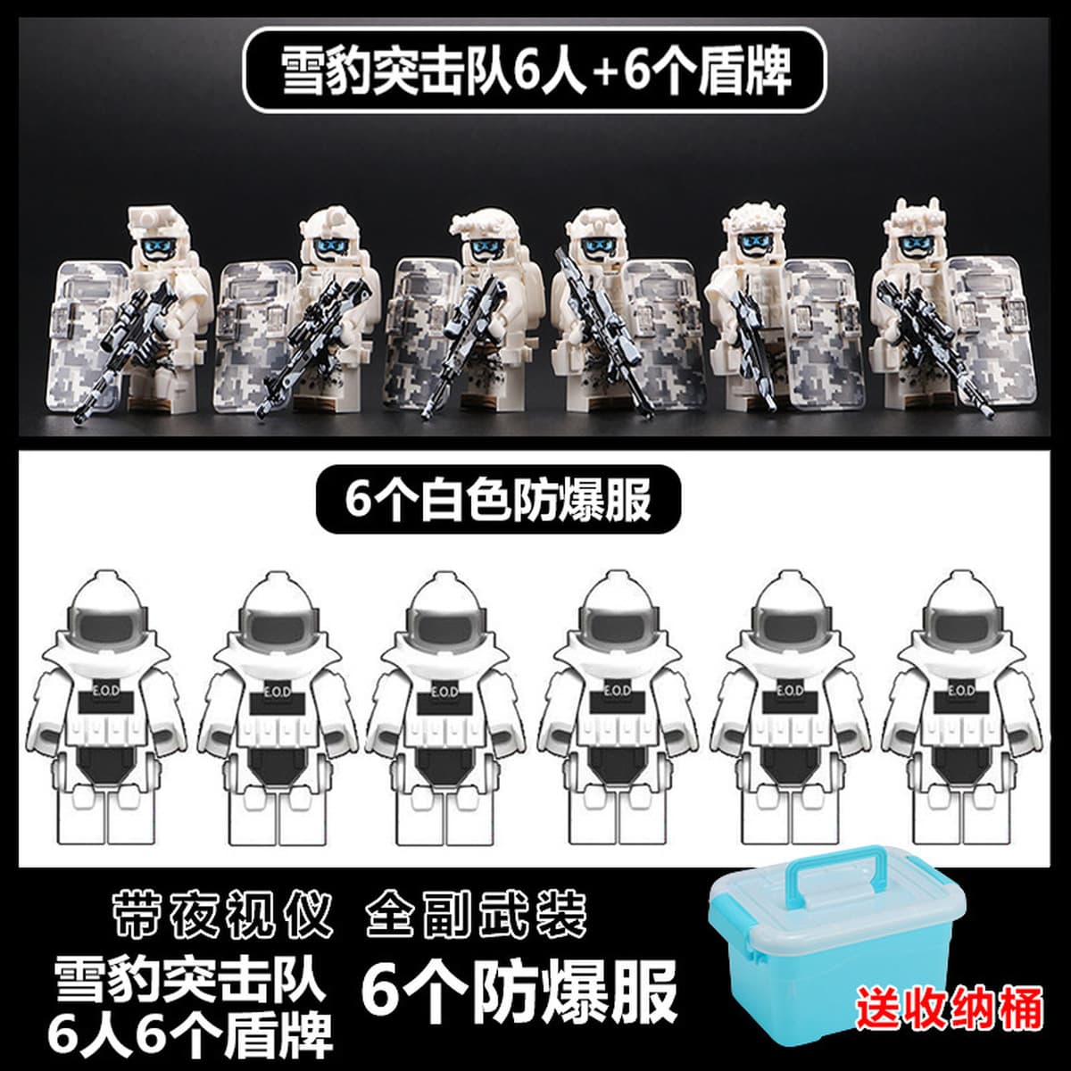 Совместим со специальными полицейскими Lego