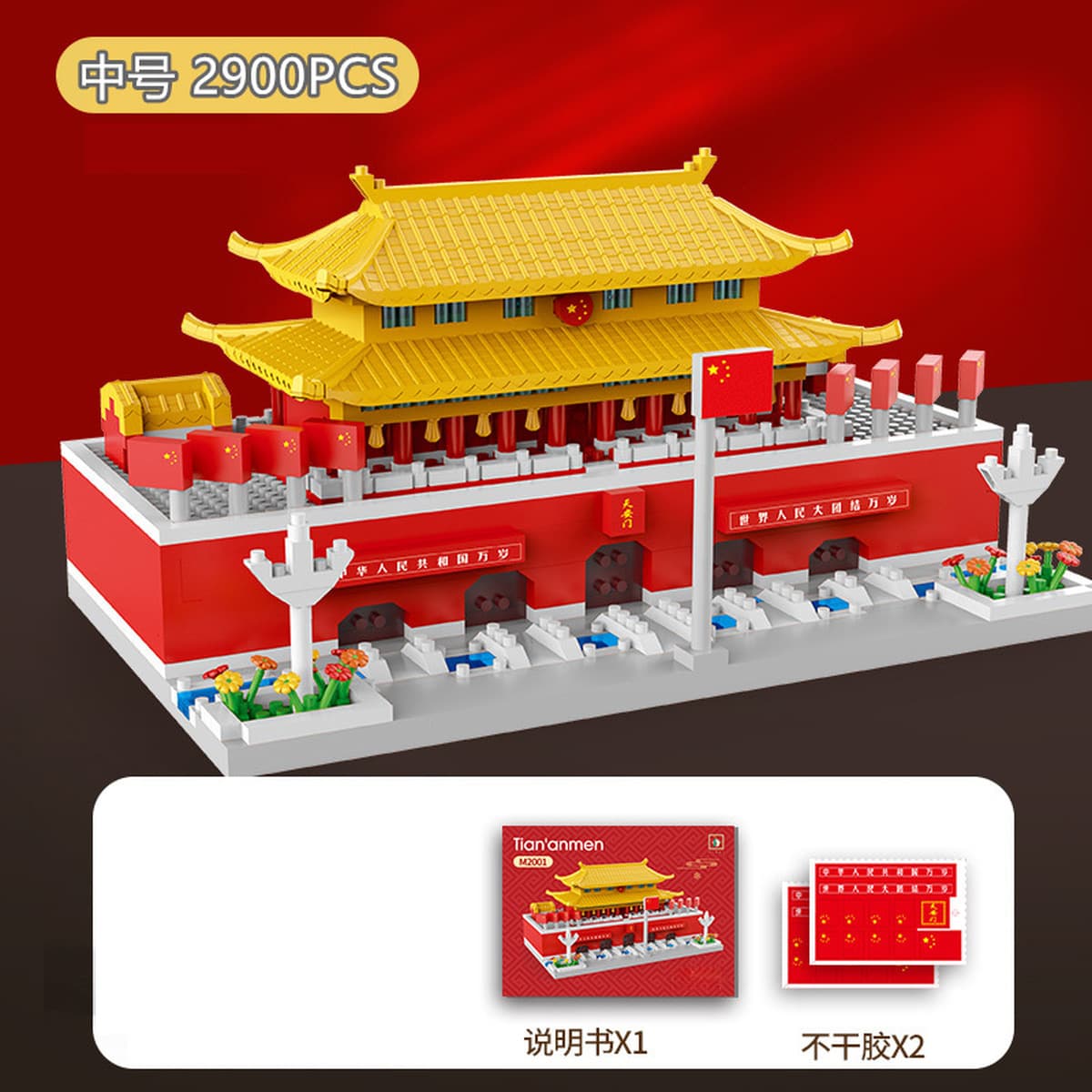 Национальный дворец-музей Тяньаньмэнь, строительные блоки, совместимые с LEGO, микрогранулированные строительные блоки,...