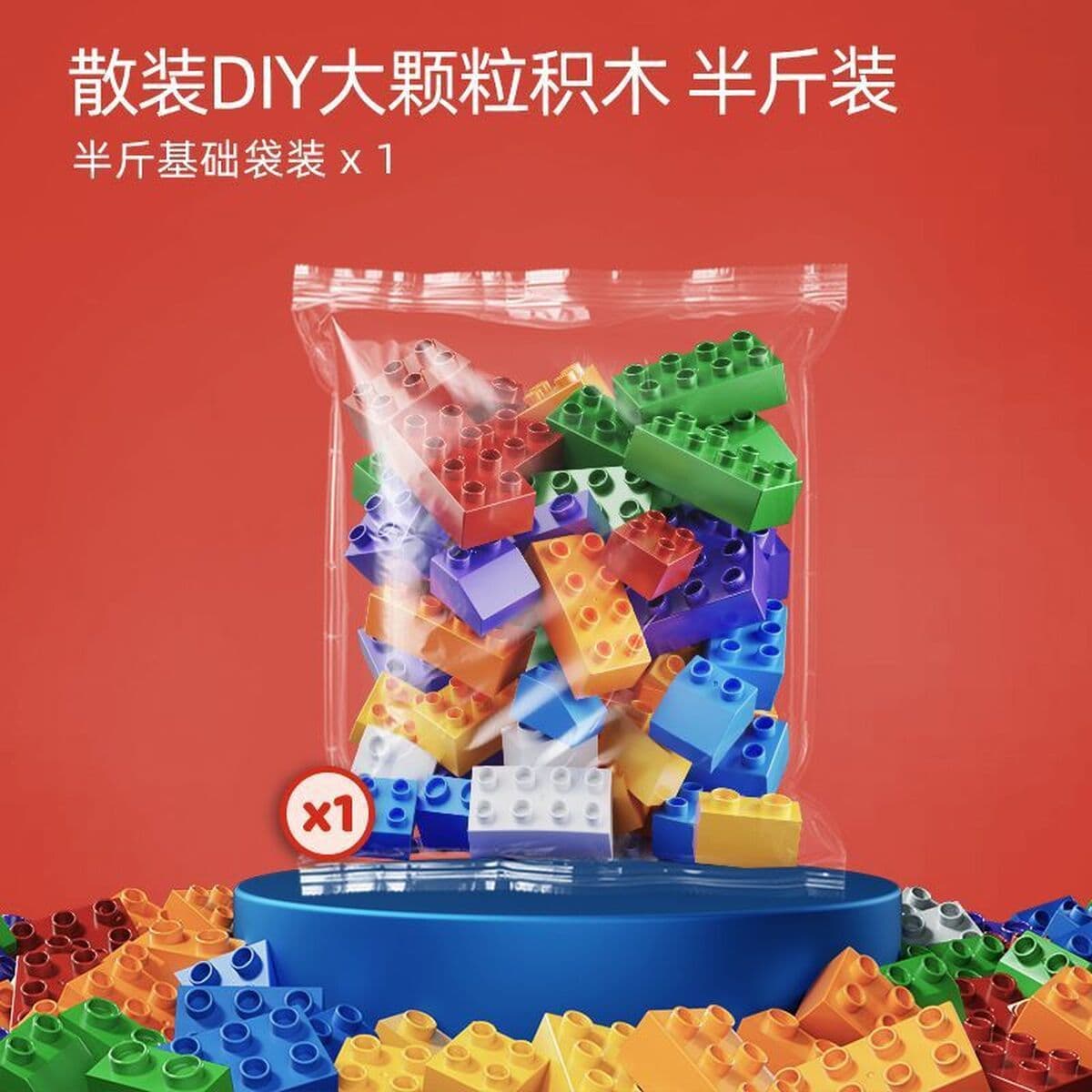 Крупные разборные строительные блоки, совместимые с набором LEGO DIY Slide Track 0.5kg, игрушки для сборки для детей 3-6...