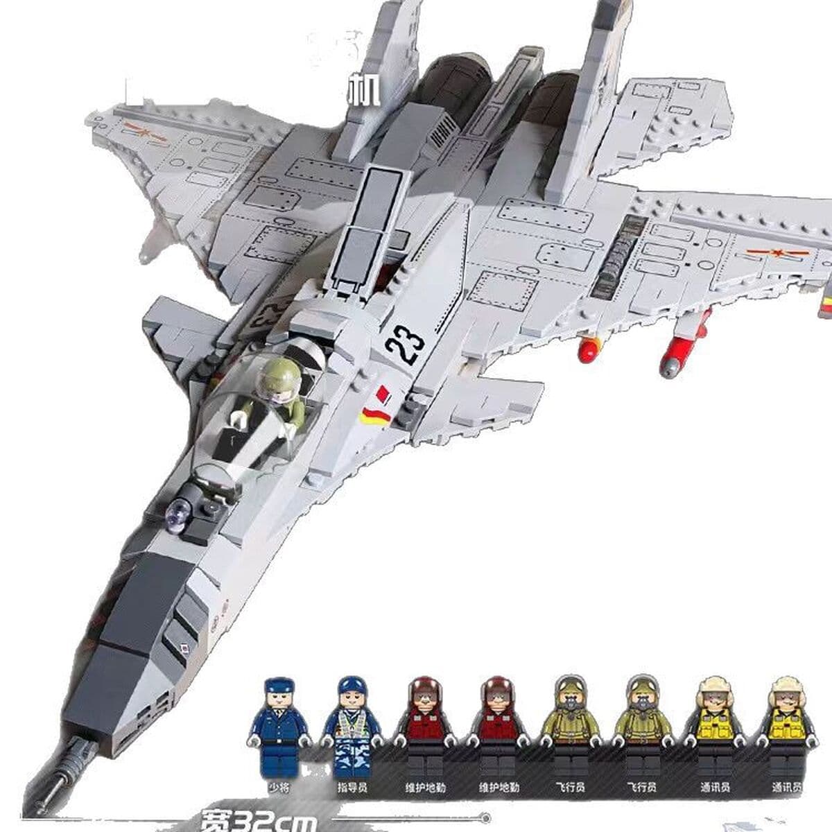 2025 новый совместимый LEGO большой боевой самолет J-20 интеллектуальный набор строительных блоков для детей игрушка мальчик