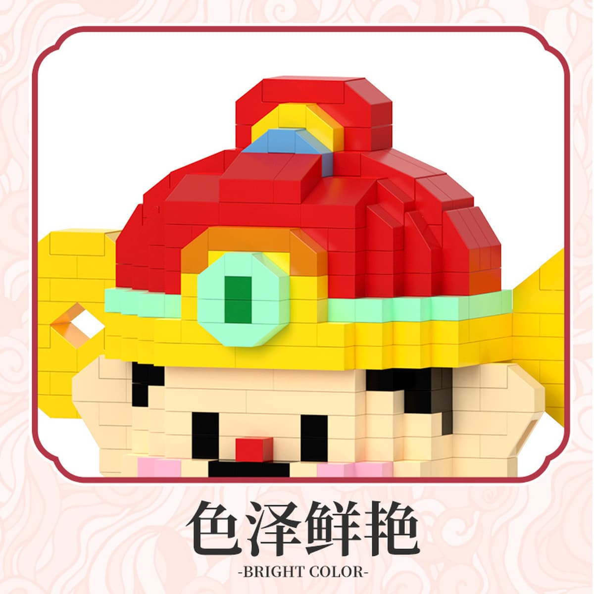 Совместим с Lego Little Fairy Мультфильм Бог Богатства