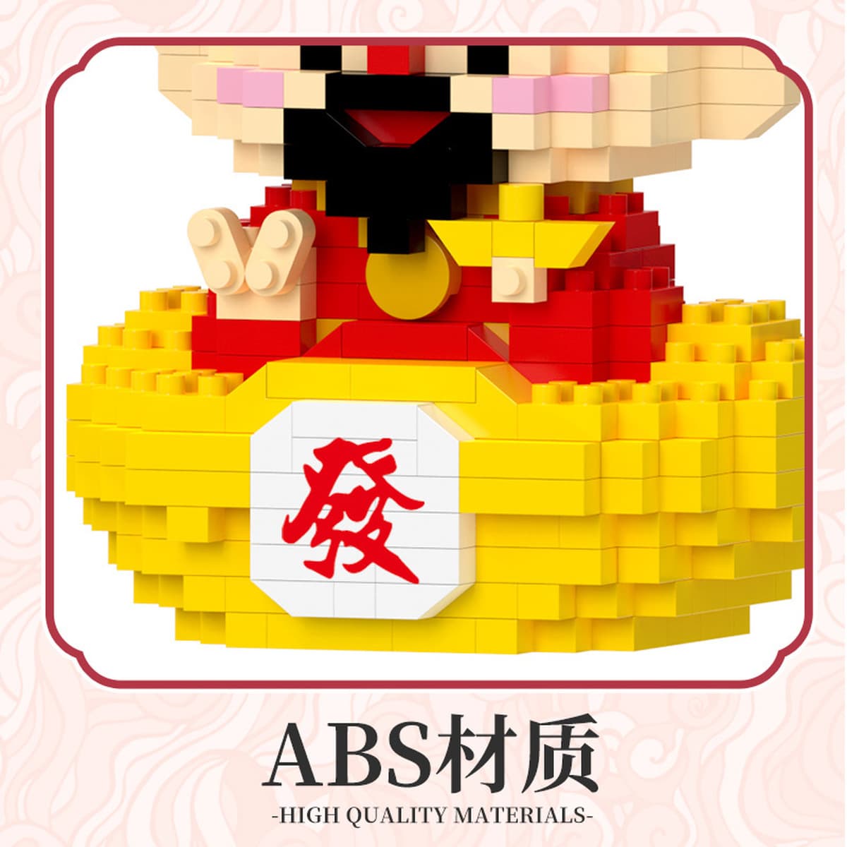 Совместим с Lego Little Fairy Мультфильм Бог Богатства