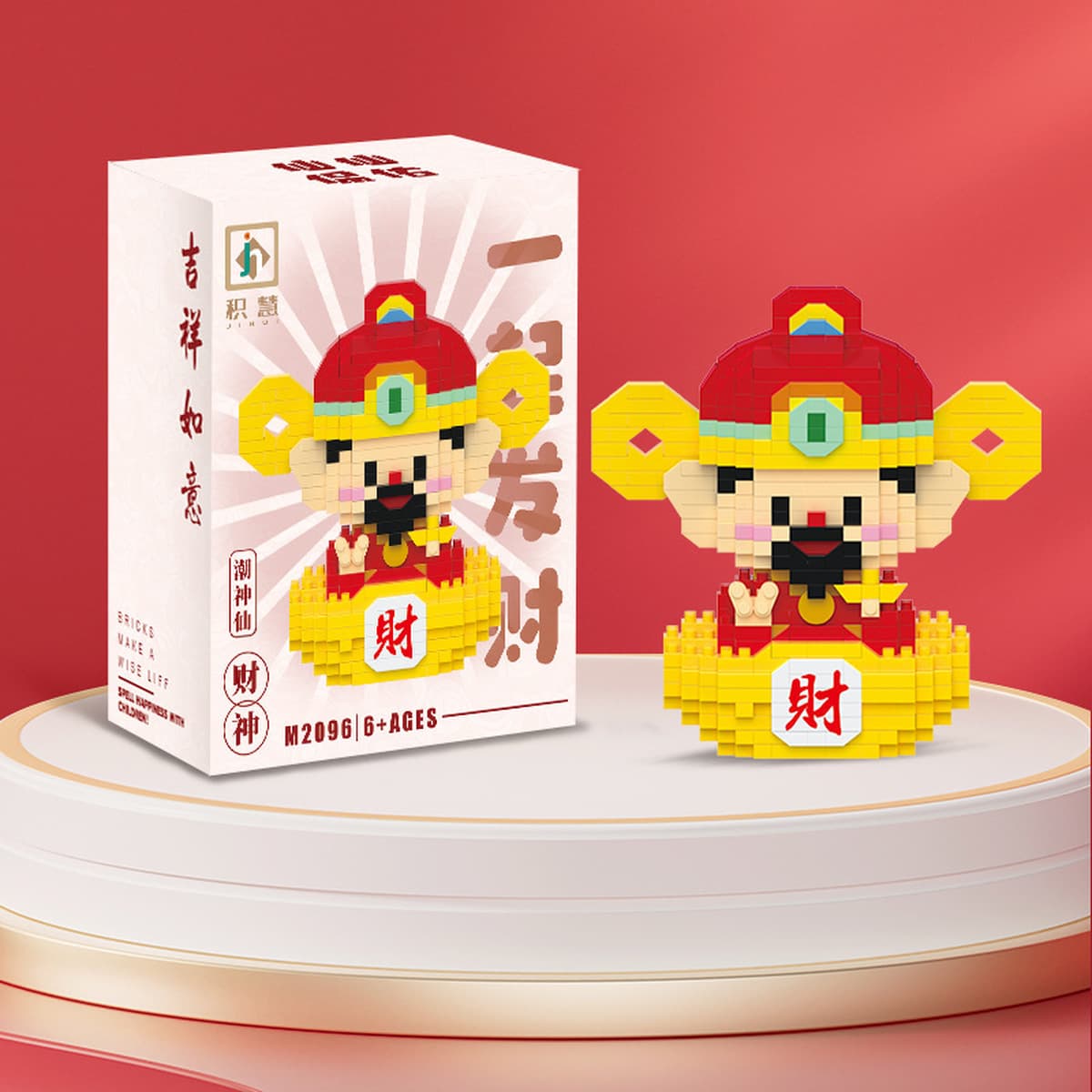 Совместим с Lego Little Fairy Мультфильм Бог Богатства