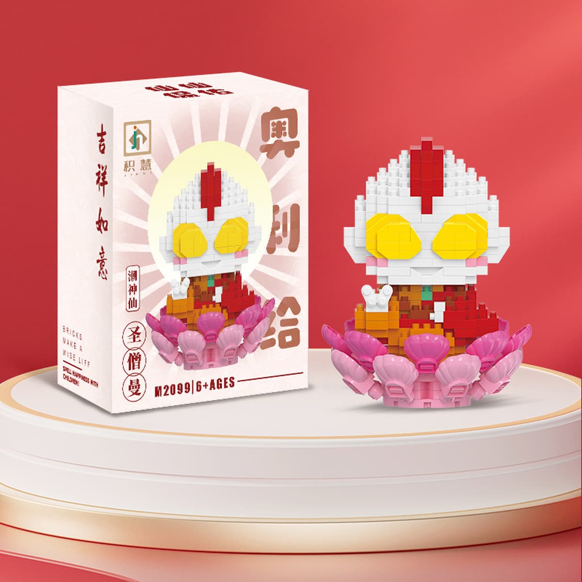 Совместим с Lego Little Fairy Мультфильм Бог Богатства