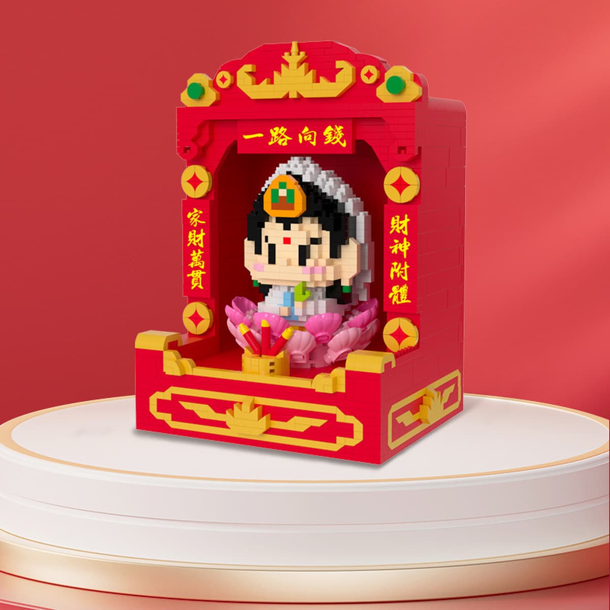 Совместим с Lego Little Fairy Мультфильм Бог Богатства