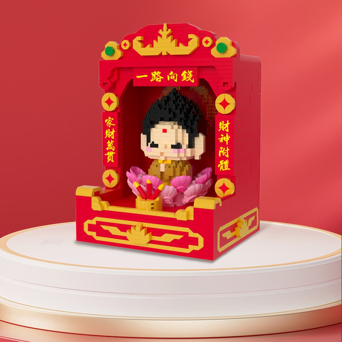 Совместим с Lego Little Fairy Мультфильм Бог Богатства