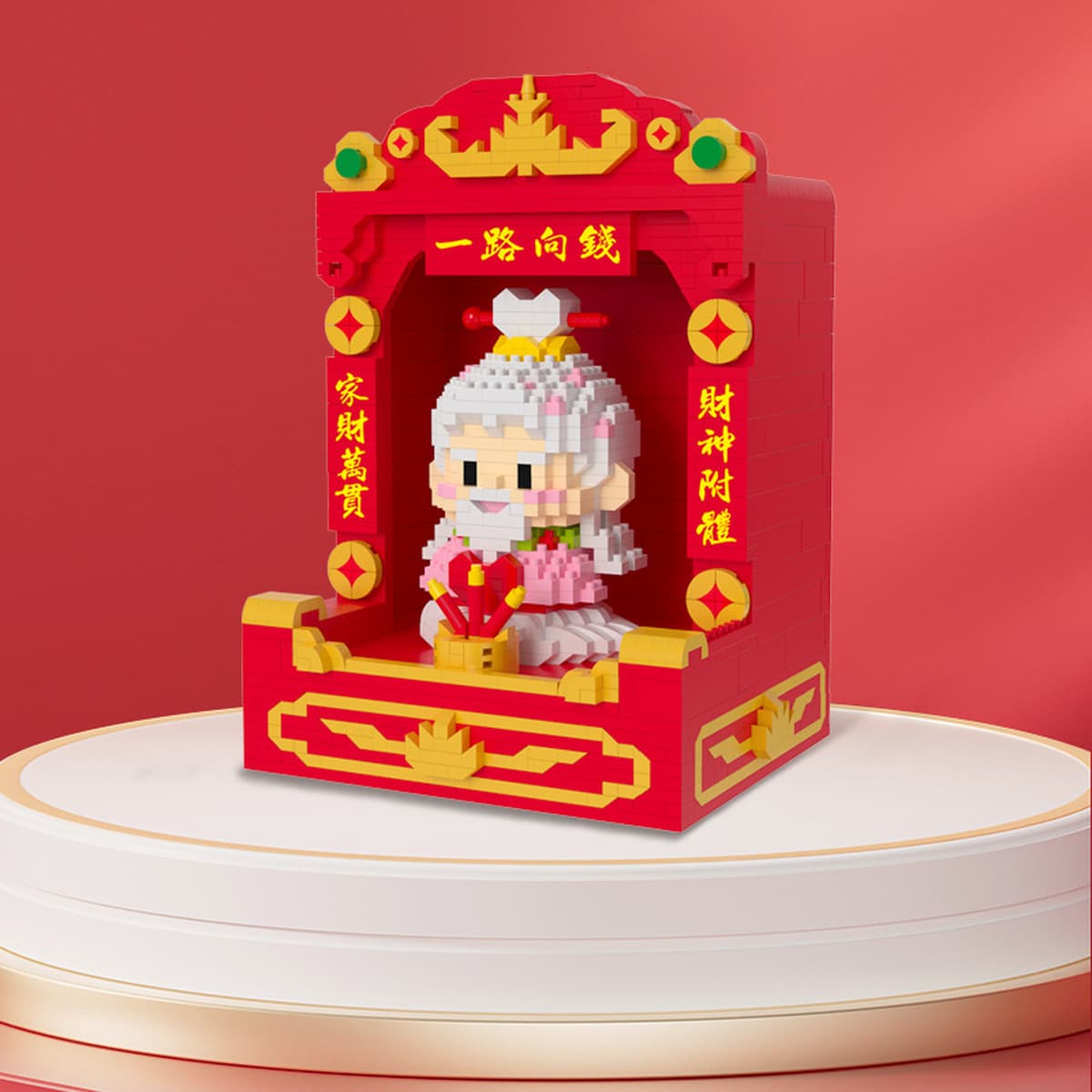 Совместим с Lego Little Fairy Мультфильм Бог Богатства