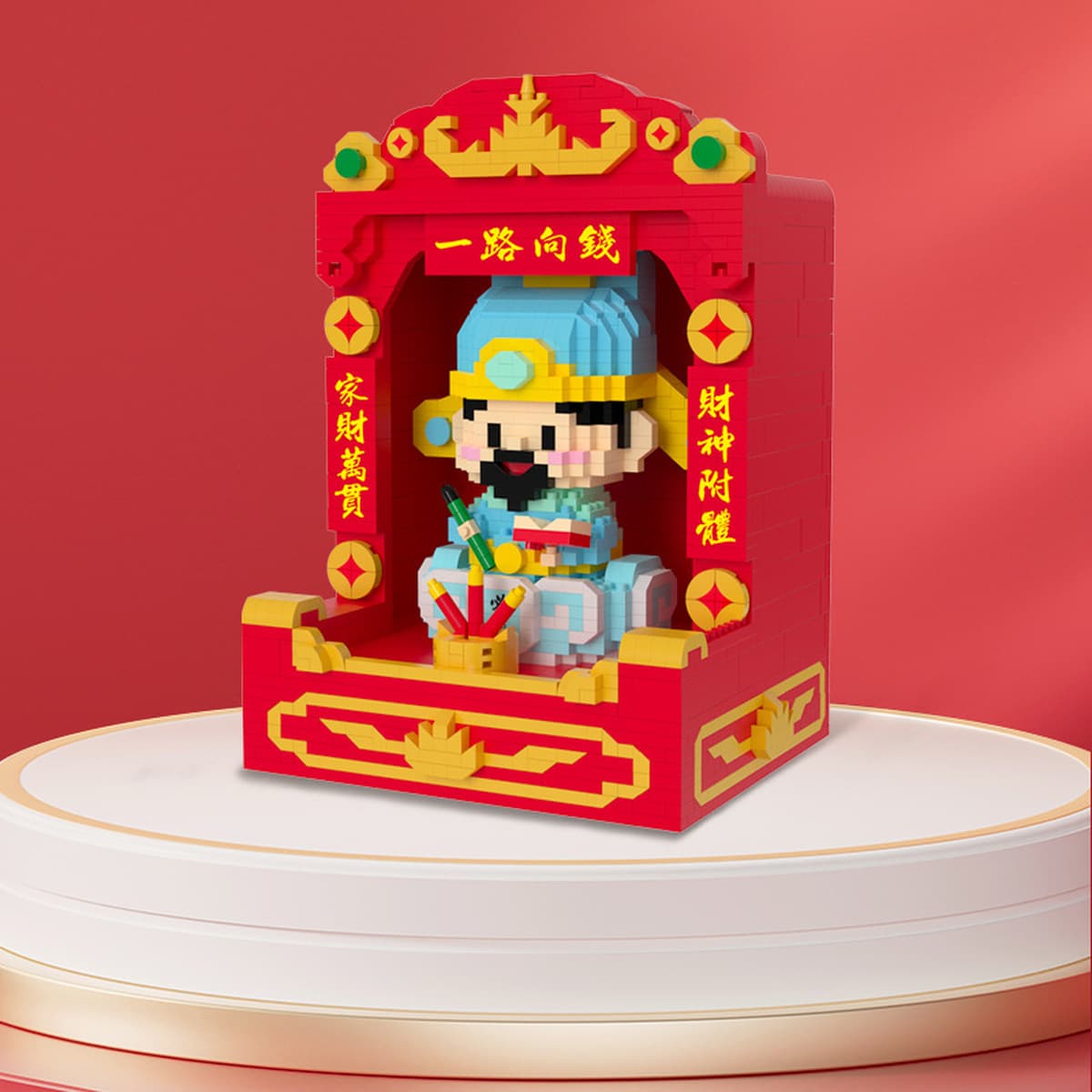 Совместим с Lego Little Fairy Мультфильм Бог Богатства