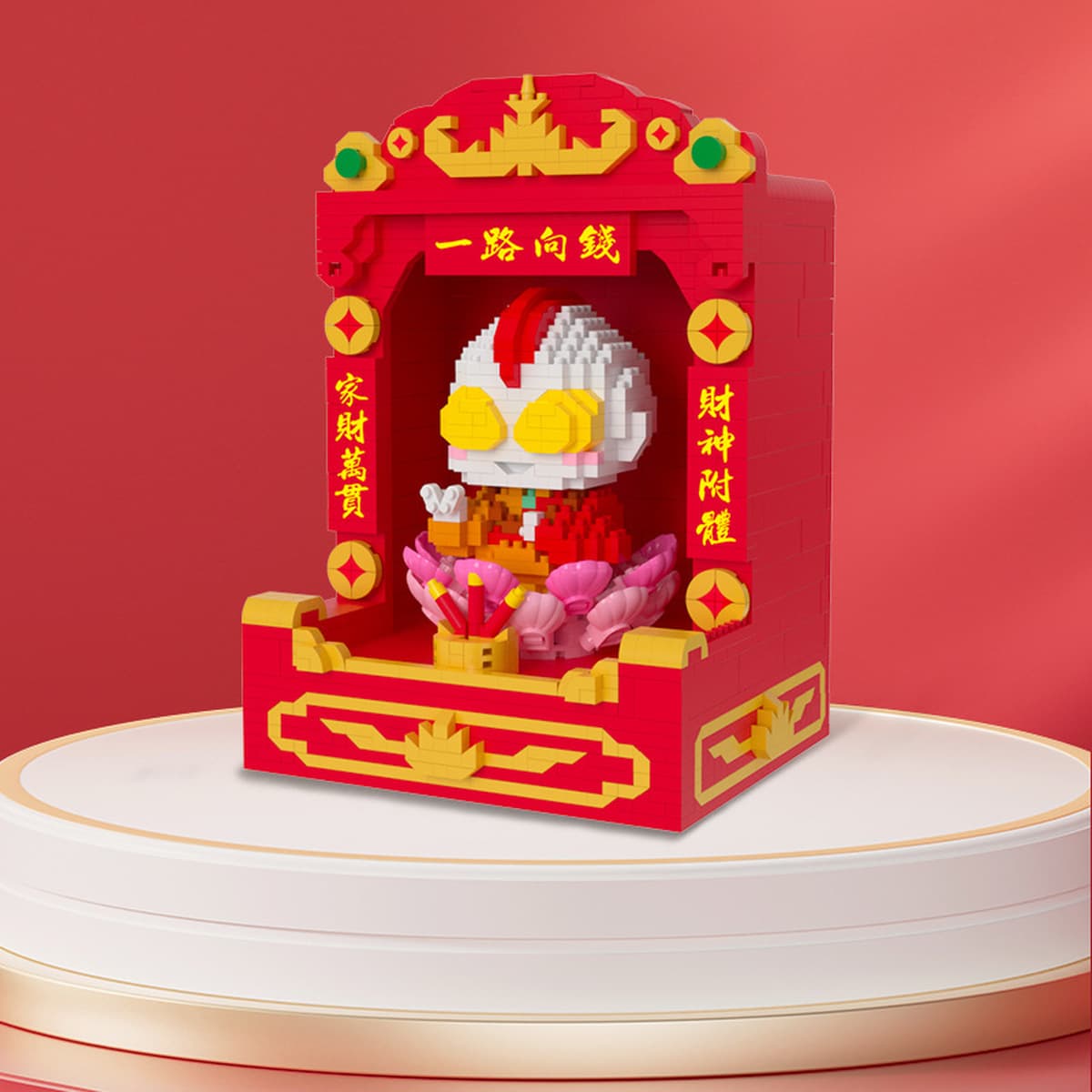 Совместим с Lego Little Fairy Мультфильм Бог Богатства