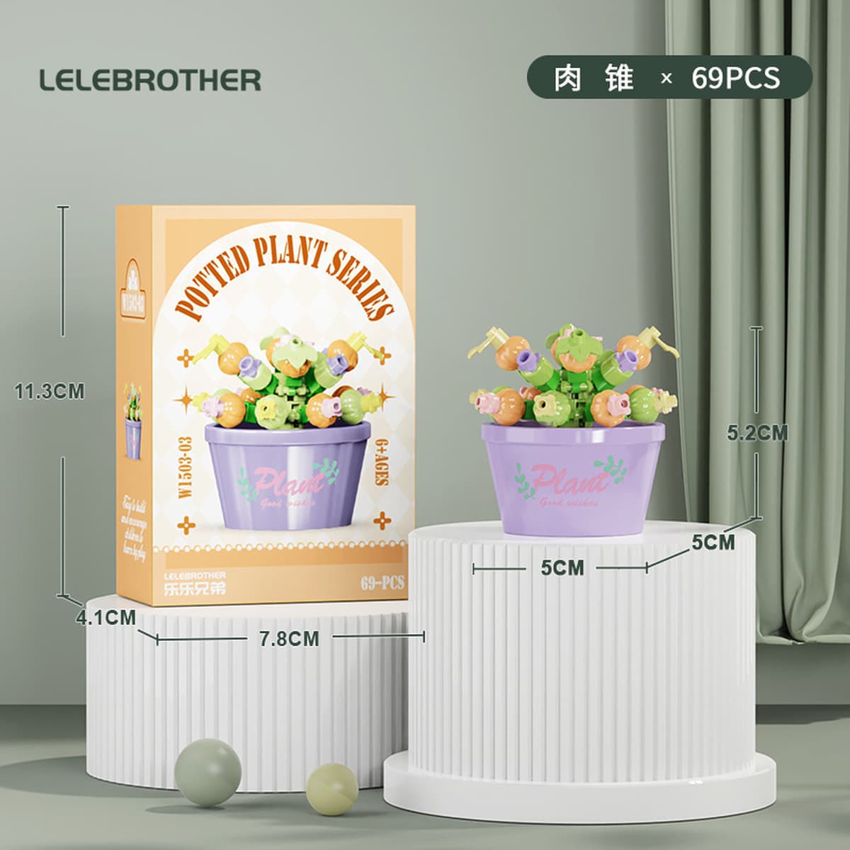 Совместимость с Lego вечный цветочный строительный блок с мясом