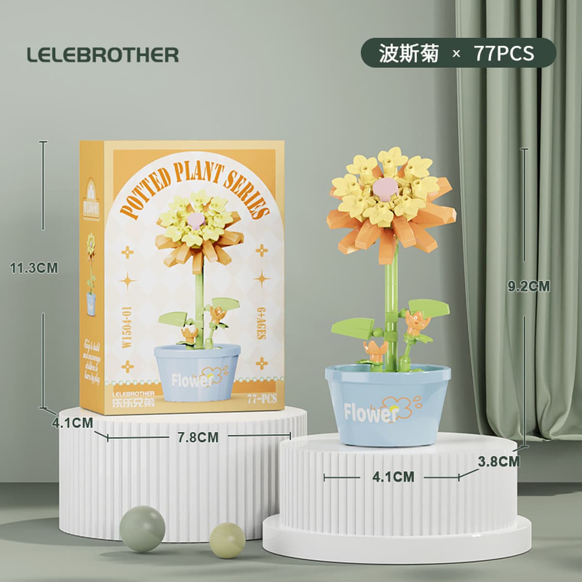 Совместимость с Lego вечный цветочный строительный блок с мясом