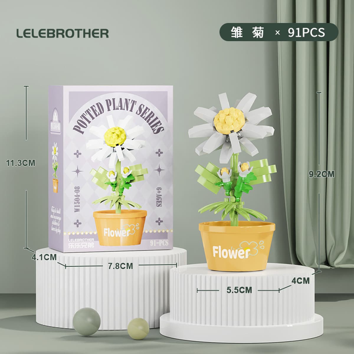 Совместимость с Lego вечный цветочный строительный блок с мясом