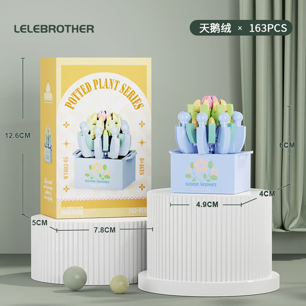 Совместимость с Lego вечный цветочный строительный блок с мясом