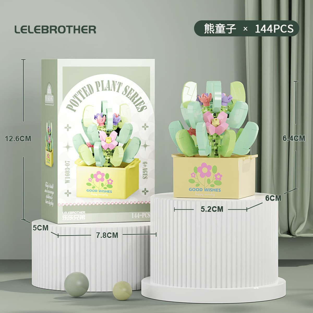 Совместимость с Lego вечный цветочный строительный блок с мясом