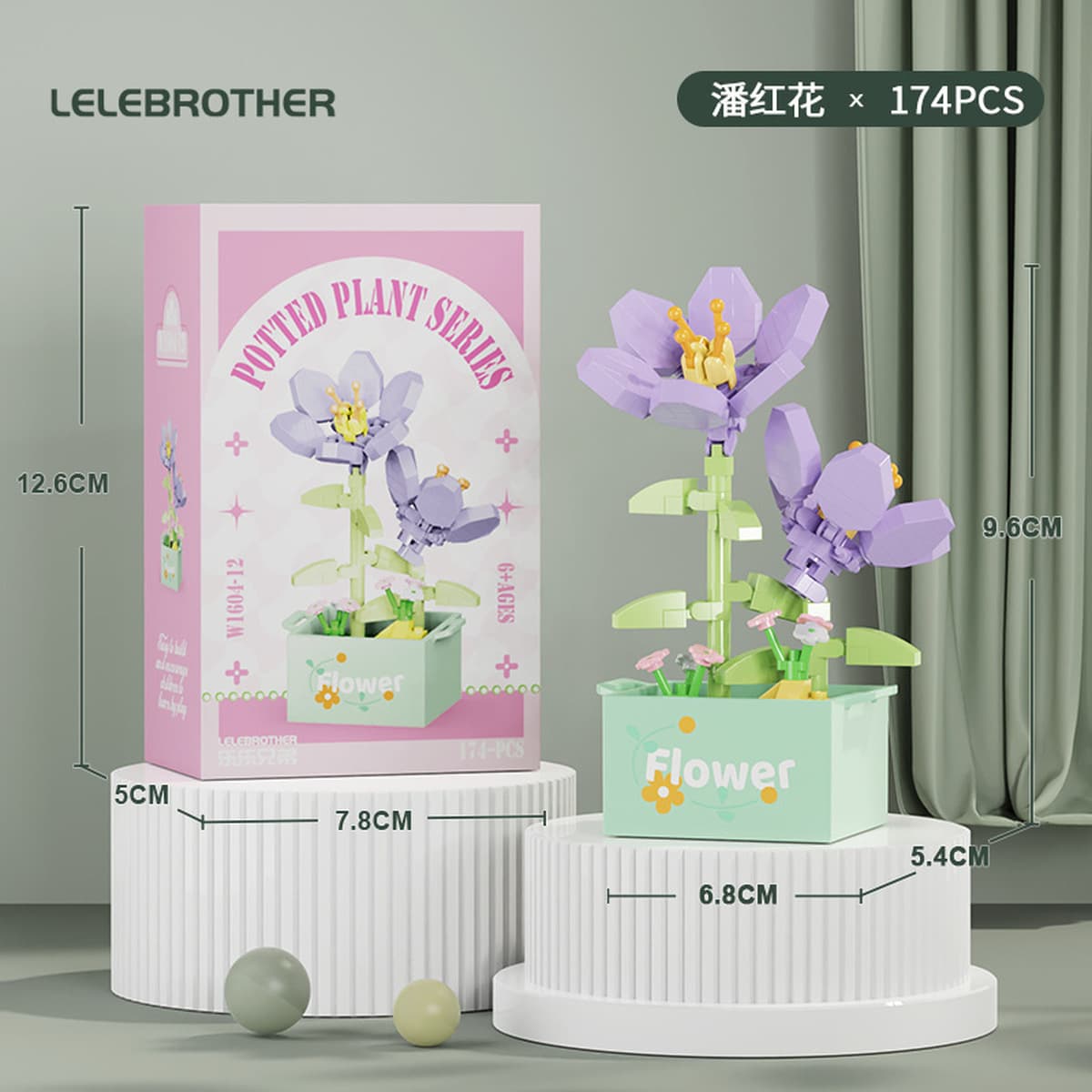 Совместимость с Lego вечный цветочный строительный блок с мясом