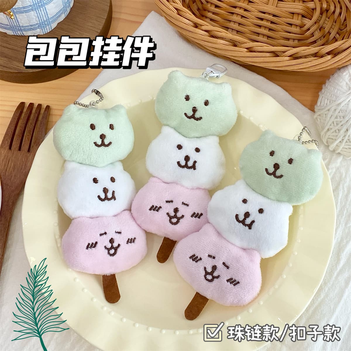 Мягкий самокритический медвежонок-кулон Nagago, шарик-кукла, девичье сердце, школьный рюкзак, декоративный кулон, аксессуар...