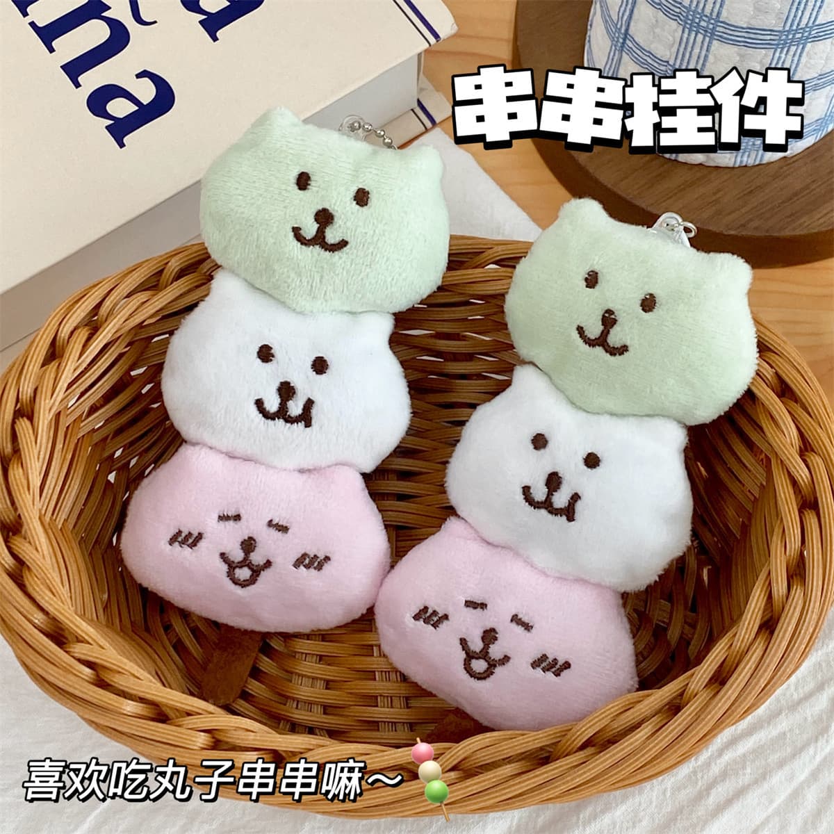 Мягкий самокритический медвежонок-кулон Nagago, шарик-кукла, девичье сердце, школьный рюкзак, декоративный кулон, аксессуар...