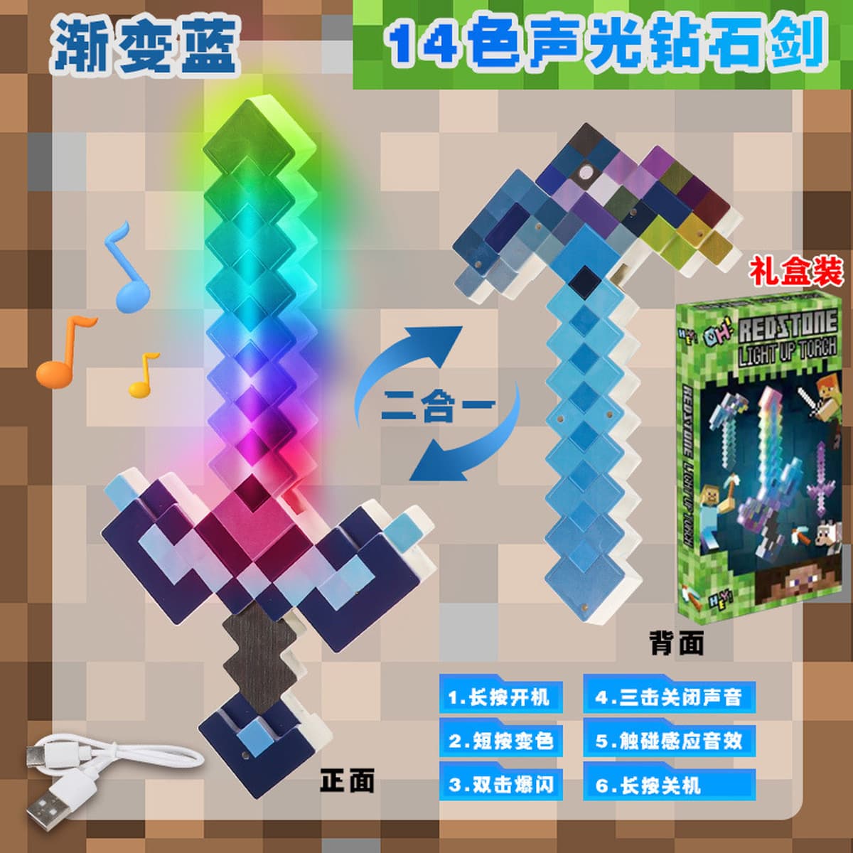 Мой игровой периферийный аксессуар — лазерный меч «Диамантовый меч» — с функцией ночника, настольной лампы, напольной лампы...