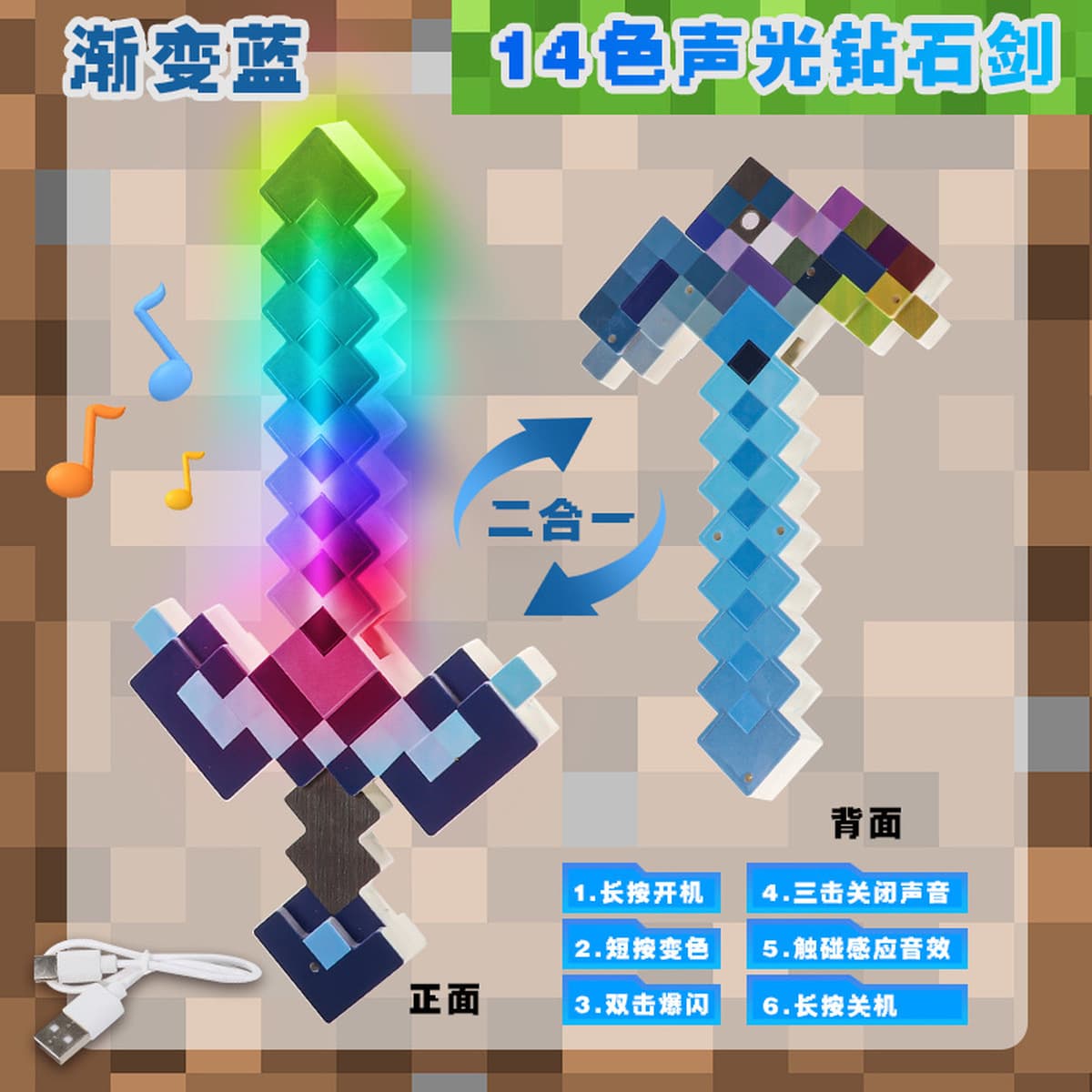 Мой игровой периферийный аксессуар — лазерный меч «Диамантовый меч» — с функцией ночника, настольной лампы, напольной лампы...