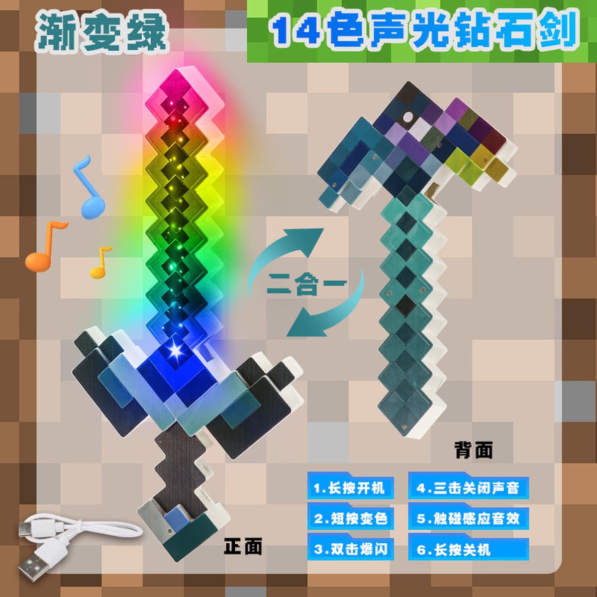 Мой игровой периферийный аксессуар — лазерный меч «Диамантовый меч» — с функцией ночника, настольной лампы, напольной лампы...