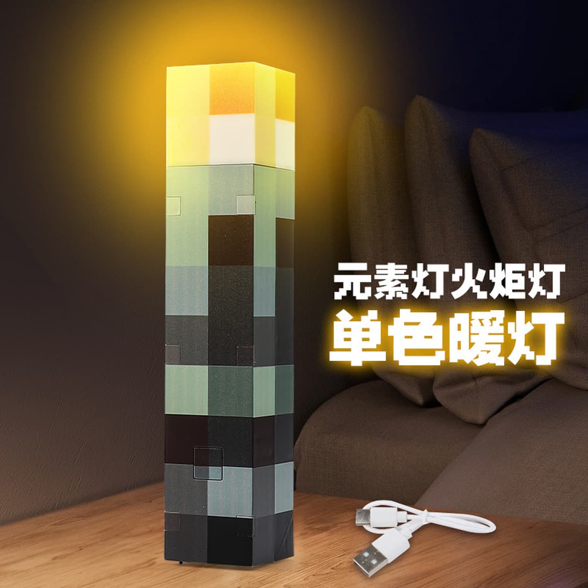 Мой игровой периферийный аксессуар — лазерный меч «Диамантовый меч» — с функцией ночника, настольной лампы, напольной лампы...