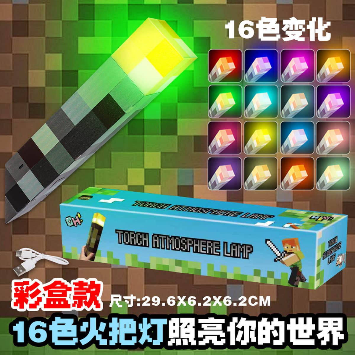 Мой игровой периферийный аксессуар — лазерный меч «Диамантовый меч» — с функцией ночника, настольной лампы, напольной лампы...