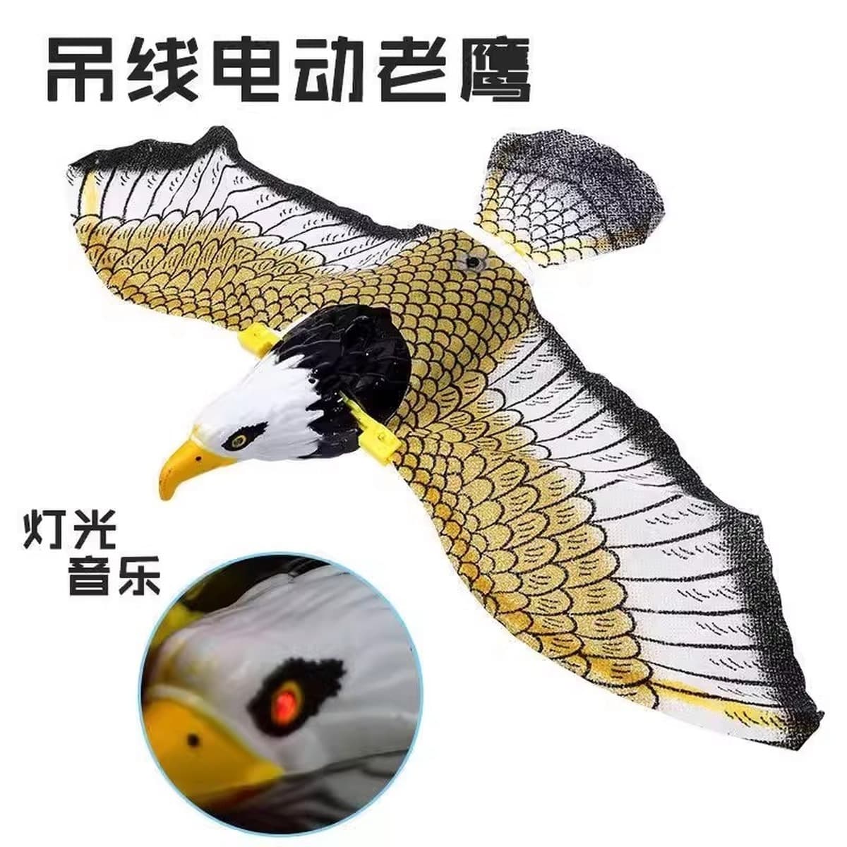 Имитация подвесной проволочной птицы, летящего и кричащего орла-попугая, светящаяся и издавающая звуки электрическая...