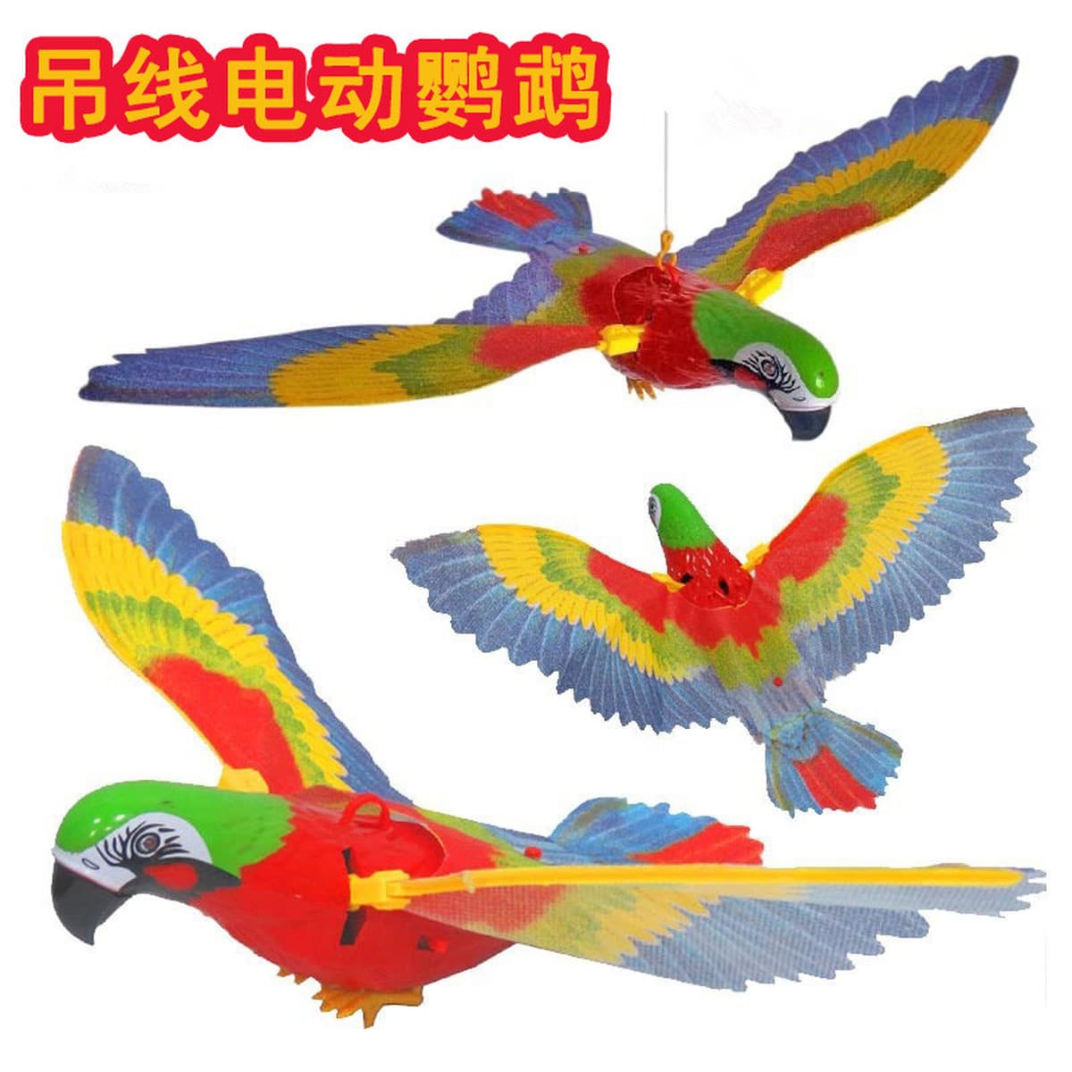 Имитация подвесной проволочной птицы, летящего и кричащего орла-попугая, светящаяся и издавающая звуки электрическая...