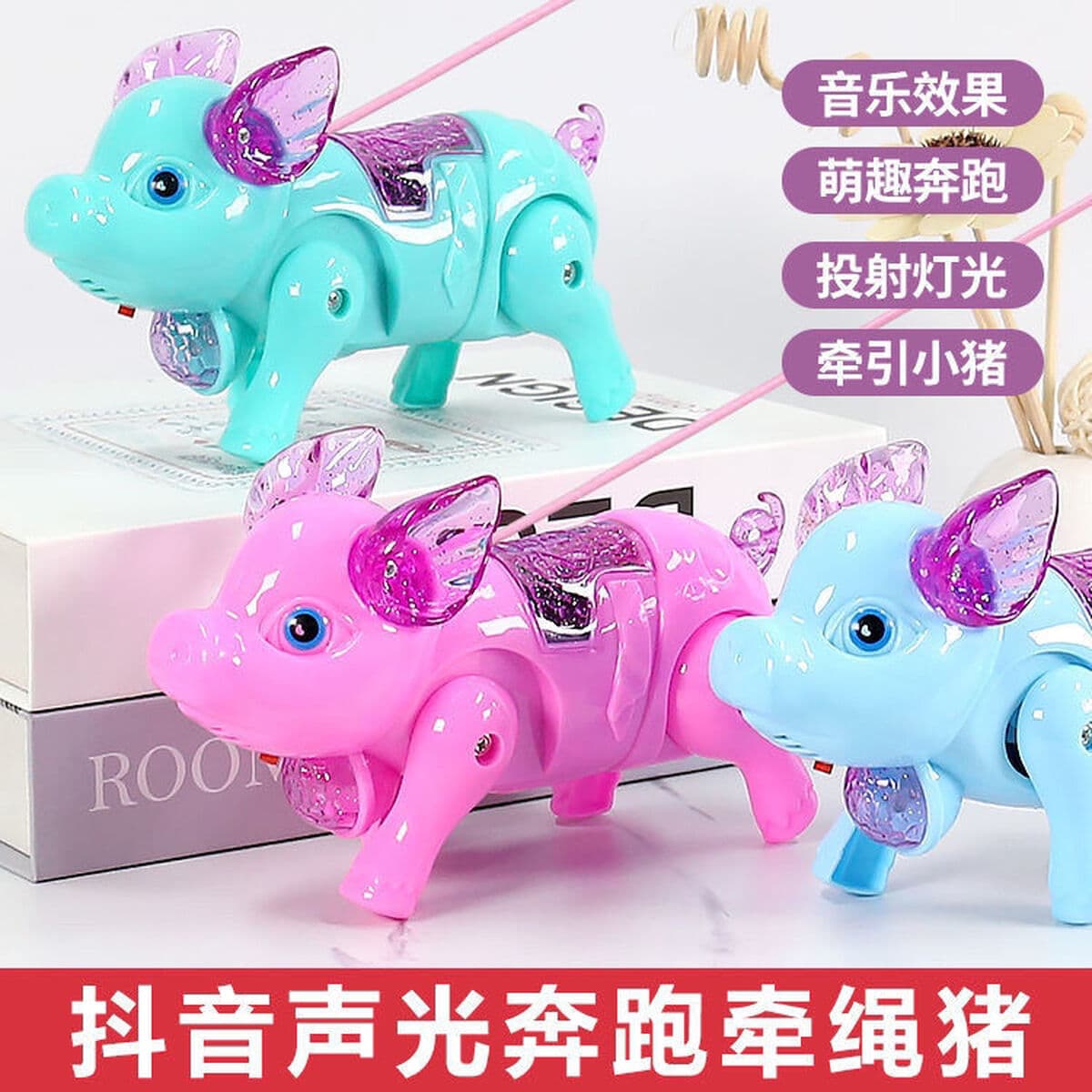 Сетка красная та же электрическая тяговая проекция поросят творческая светящаяся музыка ходьба свинья детская игрушка ходьба...