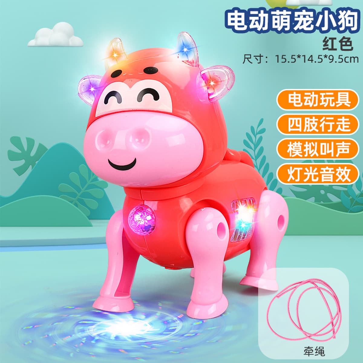 Сетка красная та же электрическая тяговая проекция поросят творческая светящаяся музыка ходьба свинья детская игрушка ходьба...