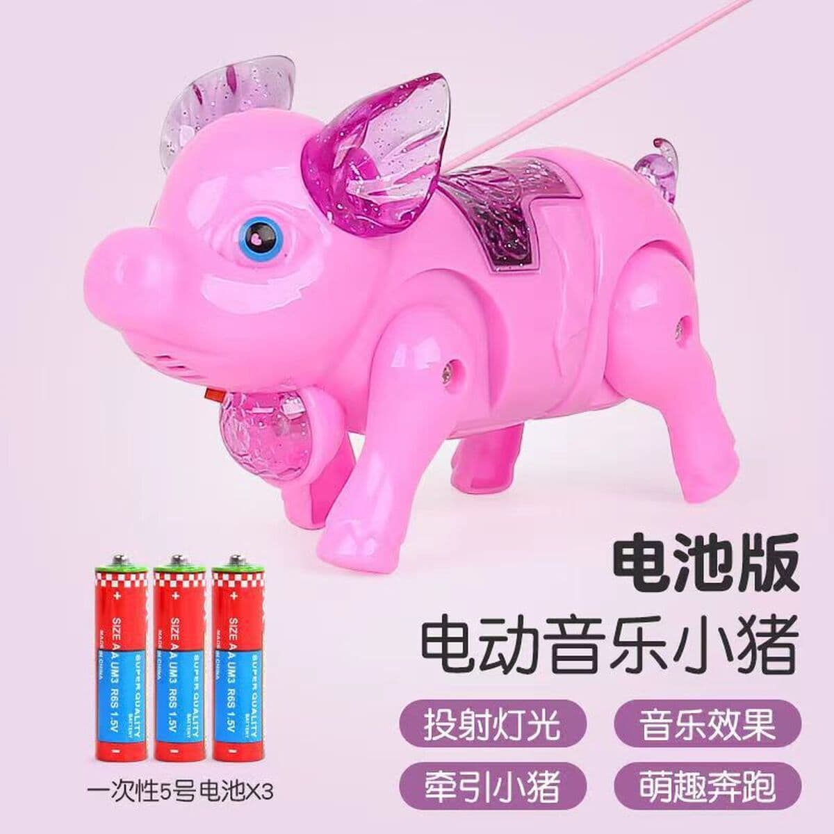 Сетка красная та же электрическая тяговая проекция поросят творческая светящаяся музыка ходьба свинья детская игрушка ходьба...