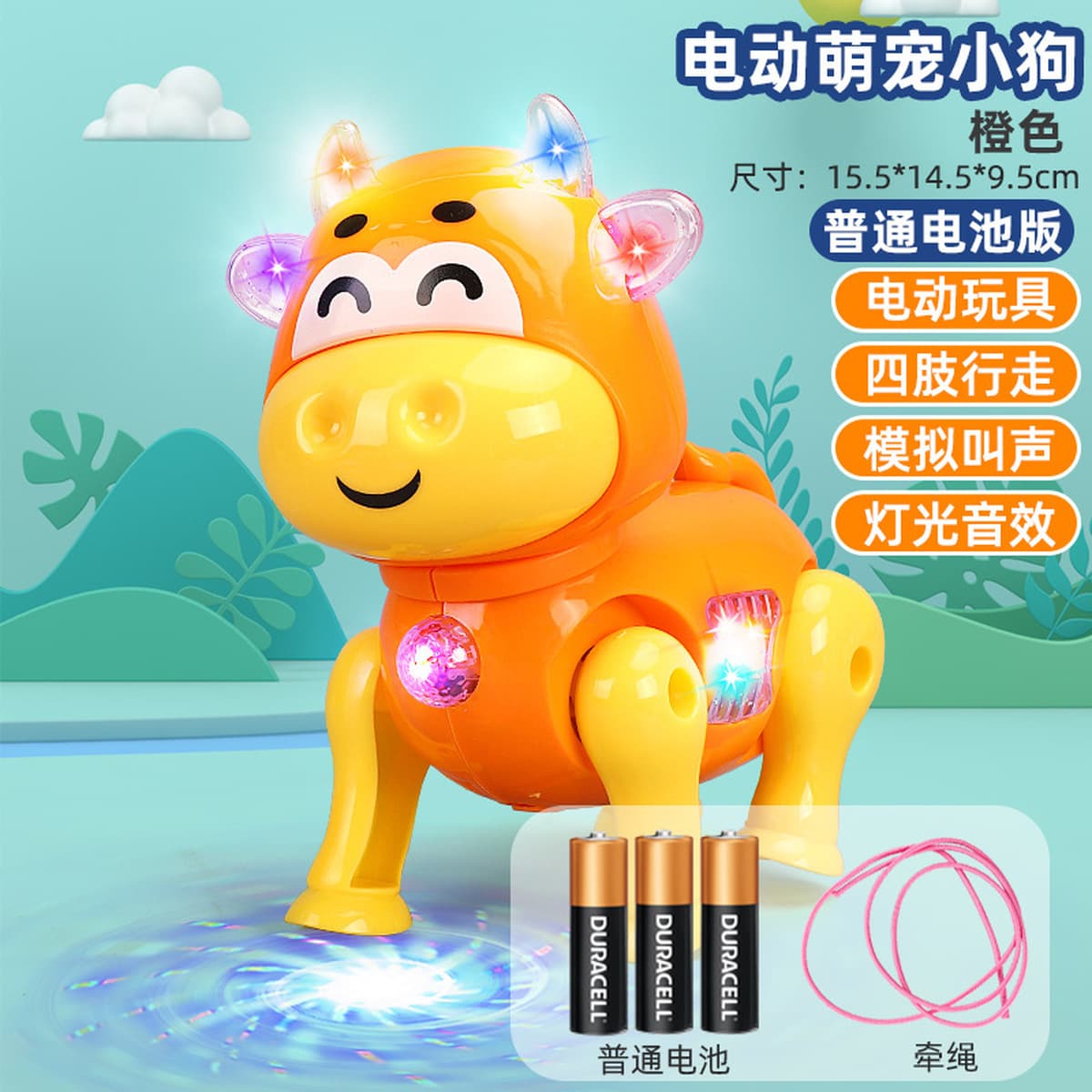 Сетка красная та же электрическая тяговая проекция поросят творческая светящаяся музыка ходьба свинья детская игрушка ходьба...