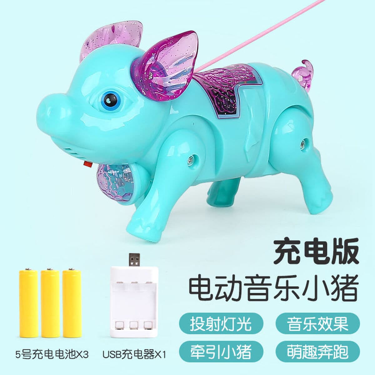 Сетка красная та же электрическая тяговая проекция поросят творческая светящаяся музыка ходьба свинья детская игрушка ходьба...