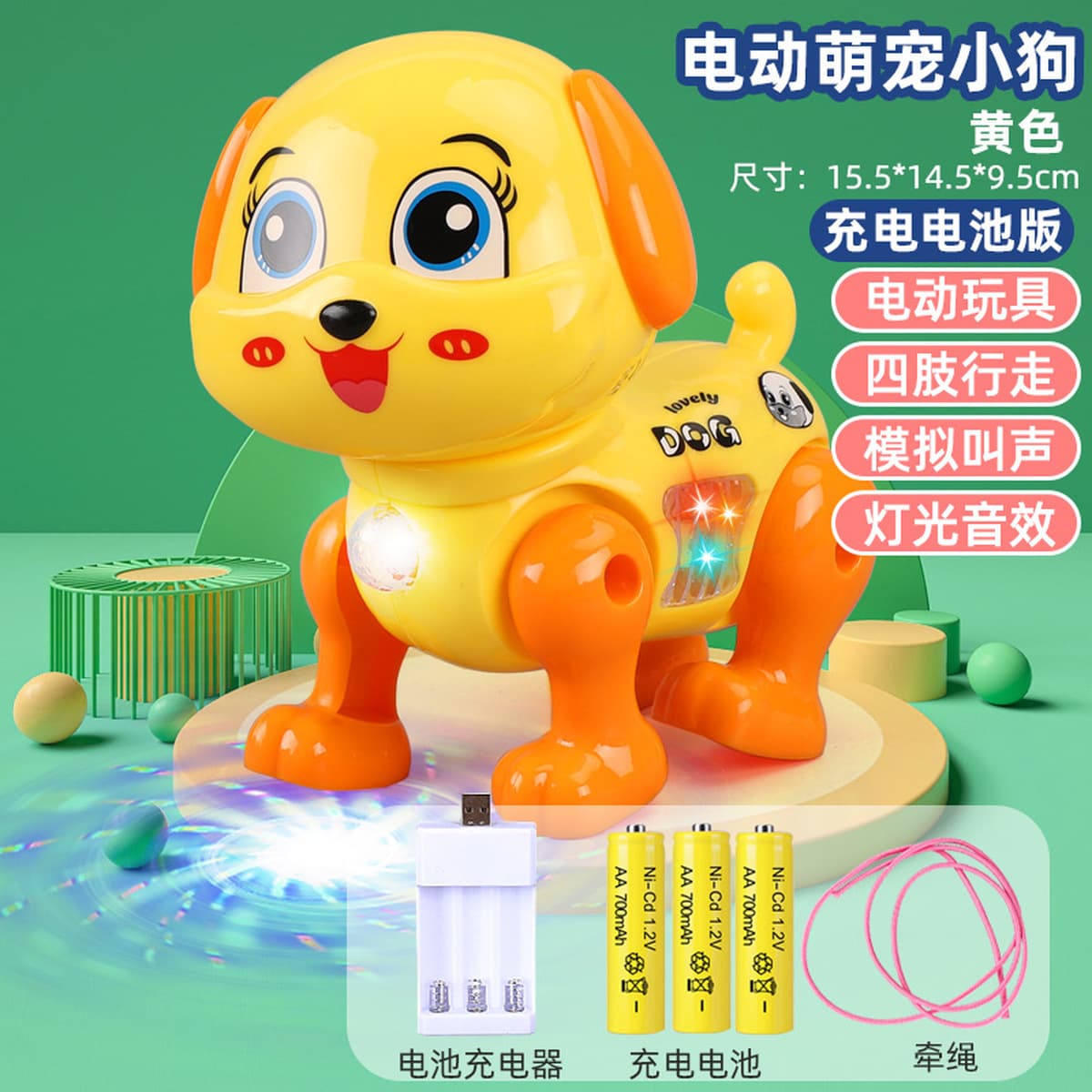 Сетка красная та же электрическая тяговая проекция поросят творческая светящаяся музыка ходьба свинья детская игрушка ходьба...