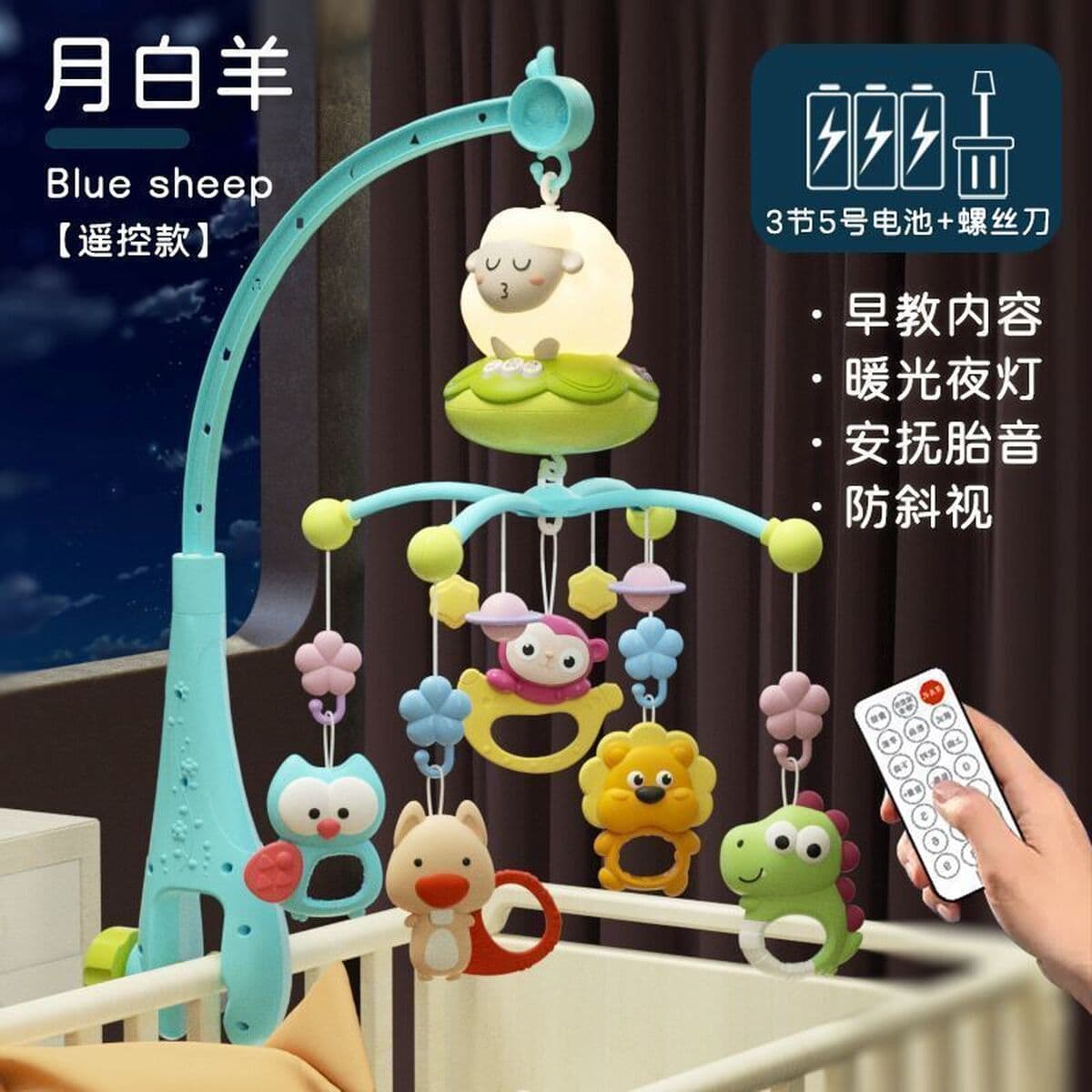 Новорожденный ребенок погремушки детская коляска музыкальная кровать подвесная вращающийся колокольчик детская головоломка...