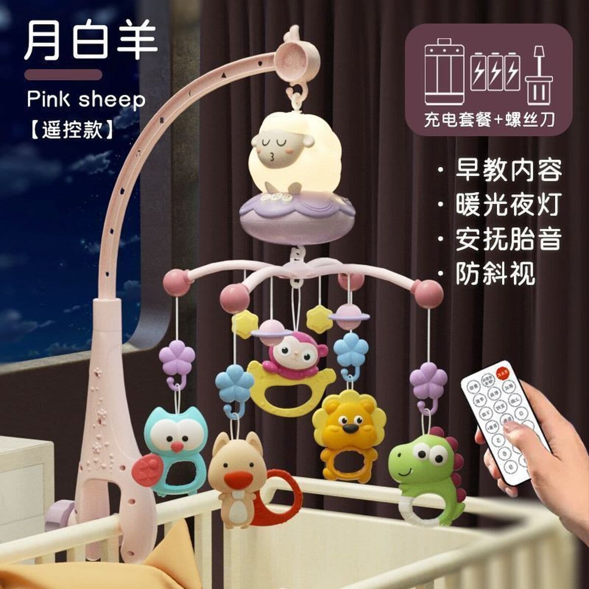 Новорожденный ребенок погремушки детская коляска музыкальная кровать подвесная вращающийся колокольчик детская головоломка...