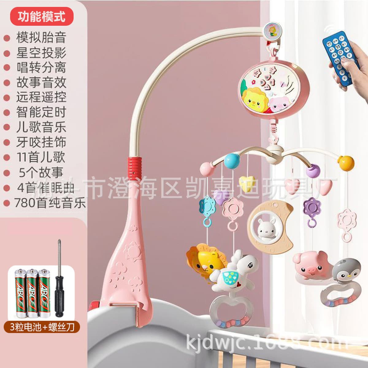 Новорожденный ребенок погремушки детская коляска музыкальная кровать подвесная вращающийся колокольчик детская головоломка...