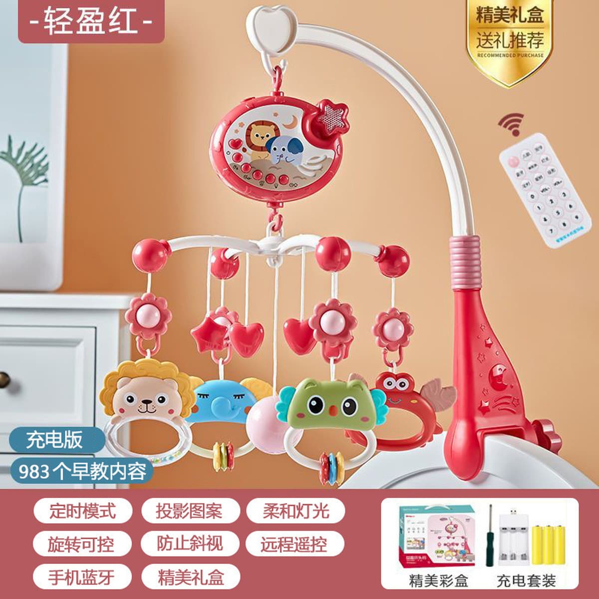 Новорожденный ребенок погремушки детская коляска музыкальная кровать подвесная вращающийся колокольчик детская головоломка...