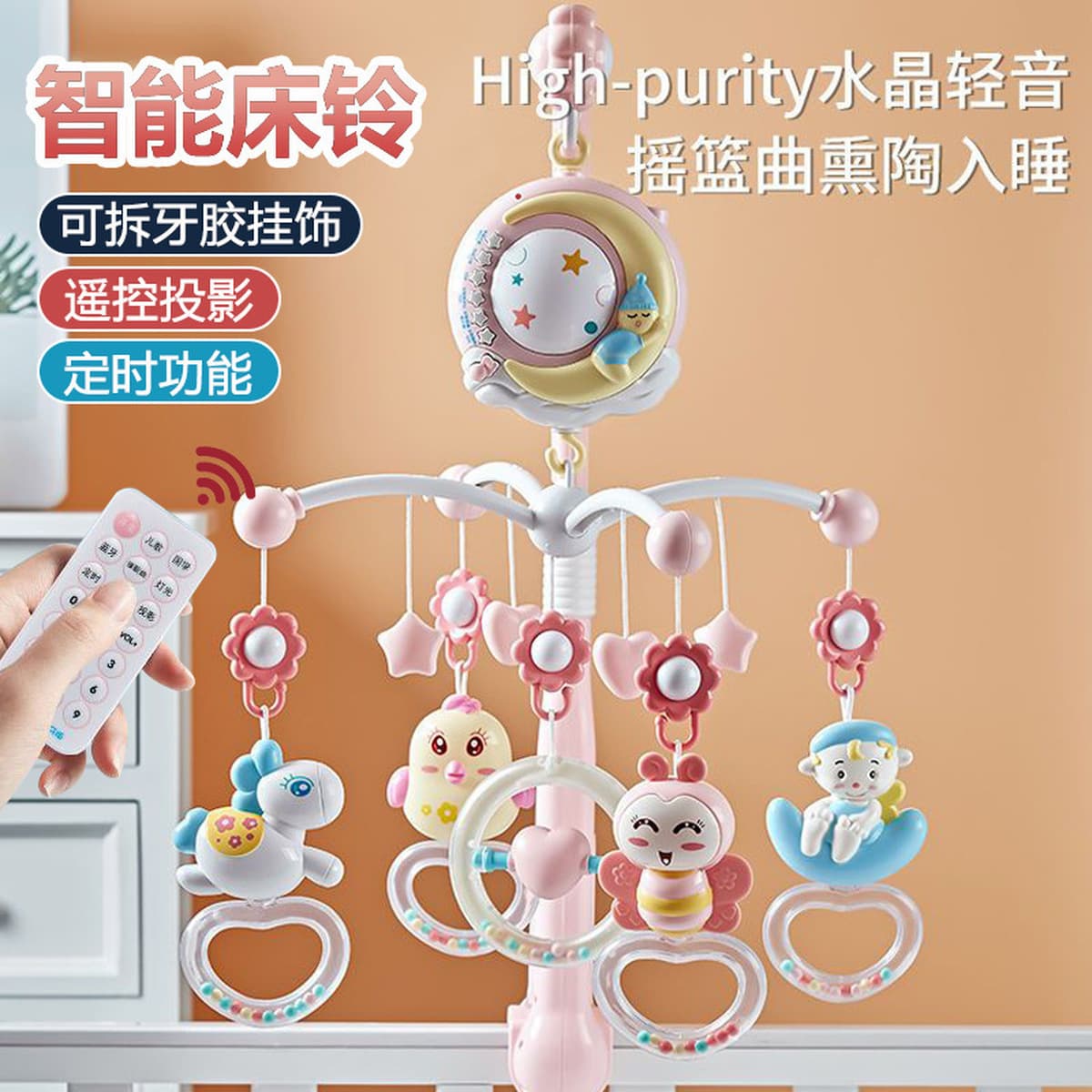 Новорожденный ребенок погремушки детская коляска музыкальная кровать подвесная вращающийся колокольчик детская головоломка...