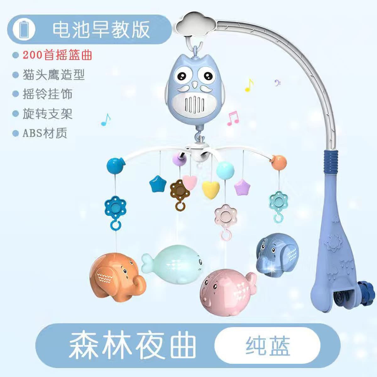 Новорожденный ребенок погремушки детская коляска музыкальная кровать подвесная вращающийся колокольчик детская головоломка...