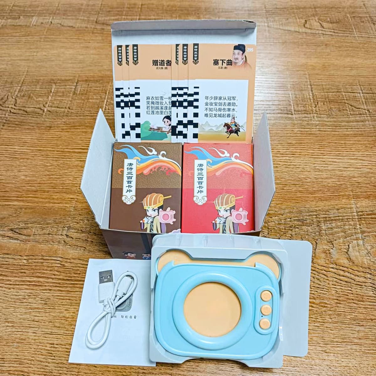 Триста стихотворений Тан-карточная машина Детские китайские стихотворения Познавательные развивающие игрушки Источник...
