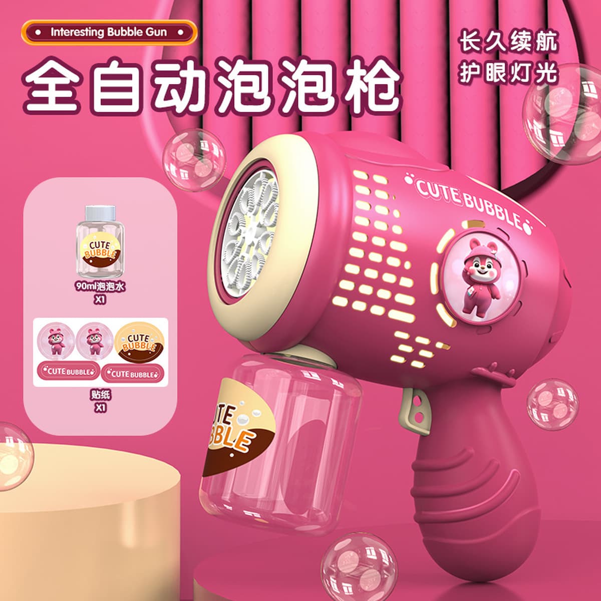 Новый полностью автоматический клубничный медведь пузырь машина красочный свет свет с музыкой электрический пузырь пистолет...