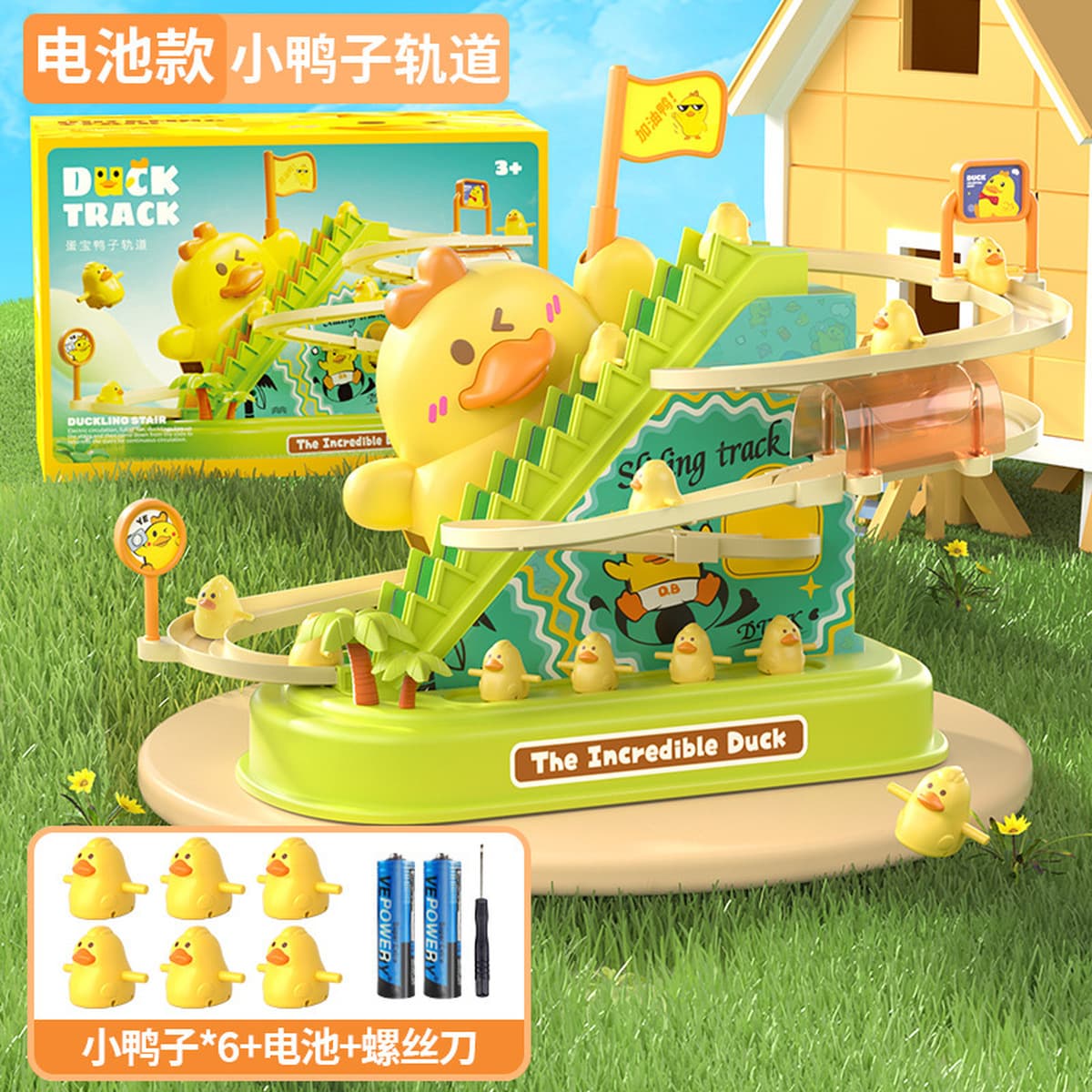 Прямые продажи с фабрики, заправка утки, скалолазание, лестница, звук и свет, электрическая утка, вращающаяся направляющая,...