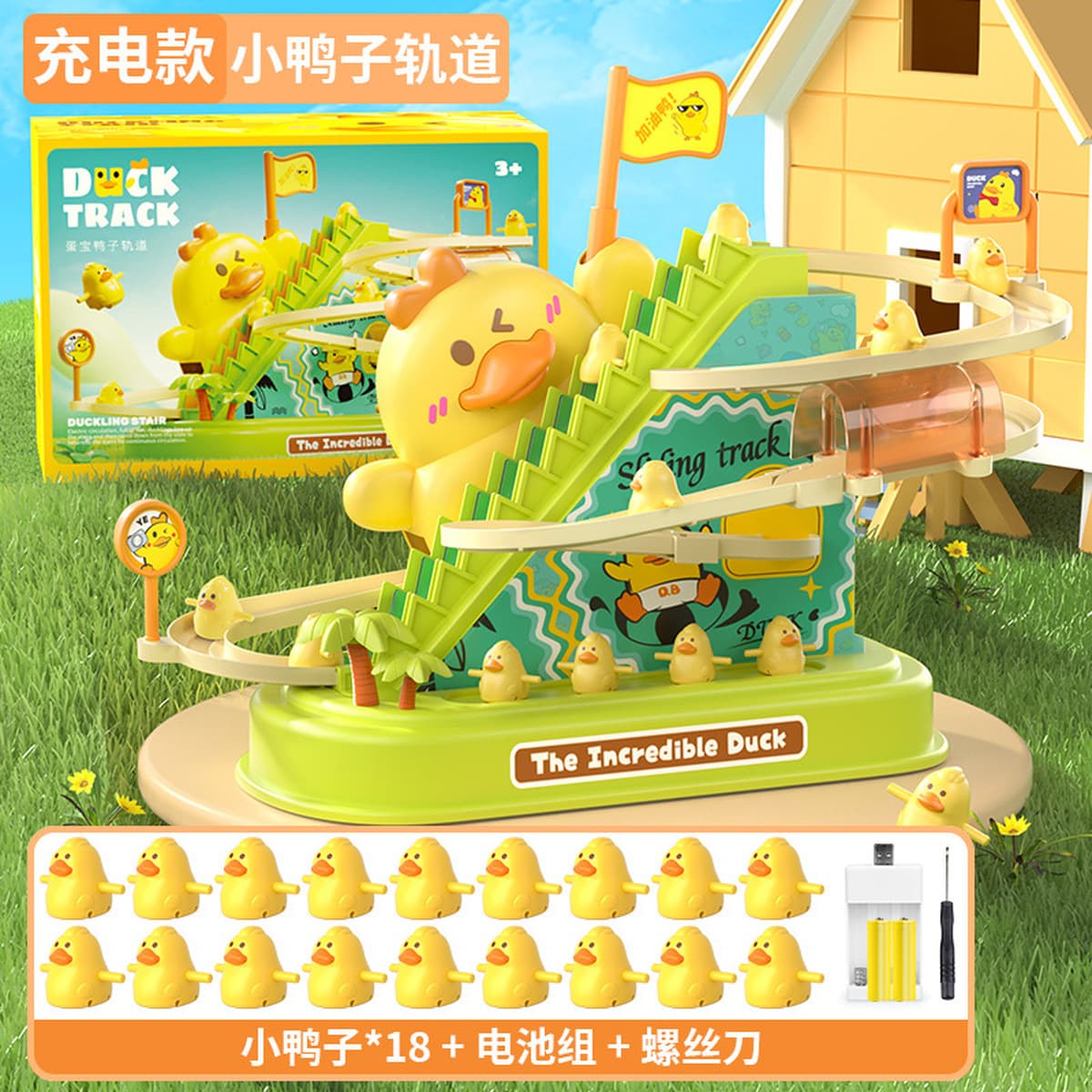 Прямые продажи с фабрики, заправка утки, скалолазание, лестница, звук и свет, электрическая утка, вращающаяся направляющая,...